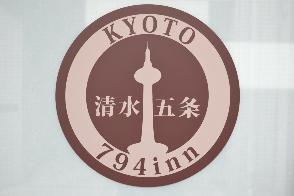 קיוטו Kyomachiyanoyado 794Inn Kiyomizu Gojo מראה חיצוני תמונה